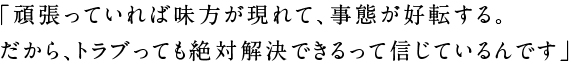 20130101_int_h2-02